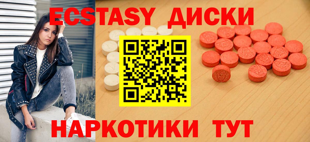 ЭКСТАЗИ бентли  Вход с VPN  Магнитогорск  ЭКСТАЗИ  сайты даркнета состав  ЭКСТАЗИ louis Vuitton 