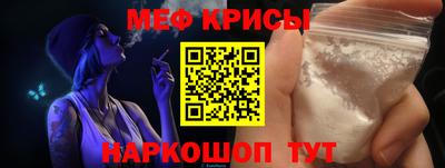 2c-b Ипатово