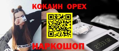 2c-b Ипатово