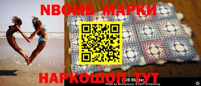 2c-b Ипатово