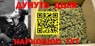 2c-b Ипатово