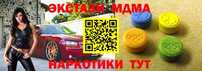 кокаин премиум Изобильный