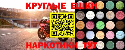2c-b Ипатово