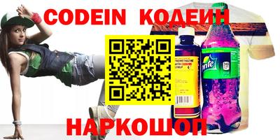 кокаин премиум Изобильный
