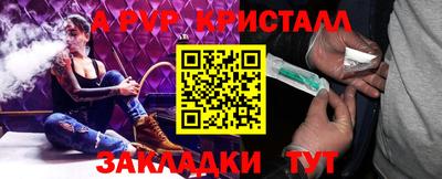 метадон Ирбит