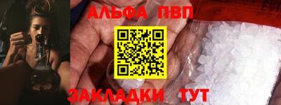 кокаин премиум Изобильный