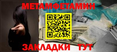 2c-b Ипатово