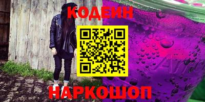 кокаин премиум Изобильный