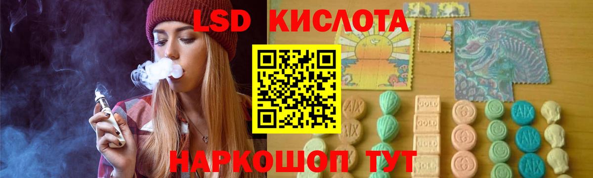 Канабис  Cocaine  Магнитогорск  LSD-25  ГАШИШ  Вход с VPN  Меф МЯУ МЯУ кристаллы  Кокаин 