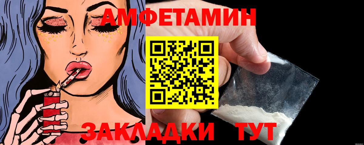 Метамфетамин кристалл Магнитогорск