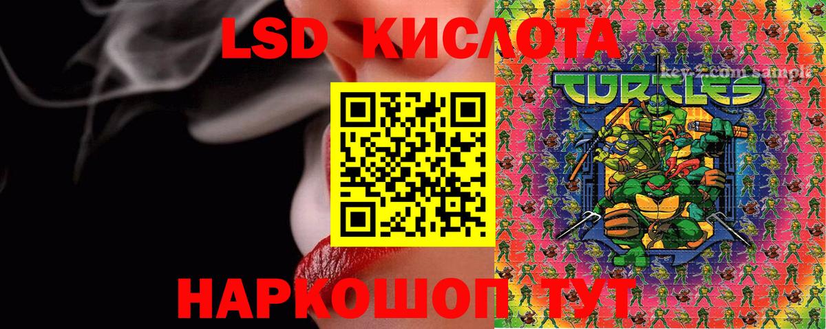 Наркотические марки 1,5мг Магнитогорск