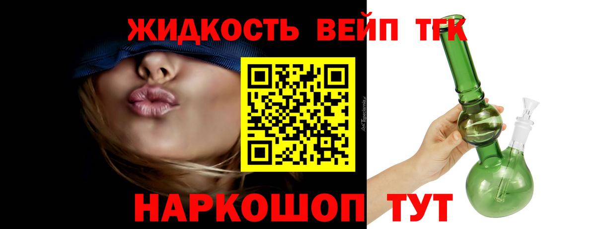 Дистиллят ТГК концентрат Магнитогорск