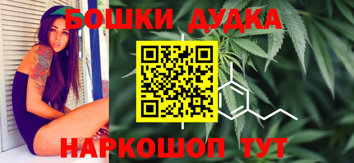 МАРИХУАНА SATIVA & INDICA  Марихуана OG Kush  Вход с VPN  Магнитогорск  Марихуана индика 
