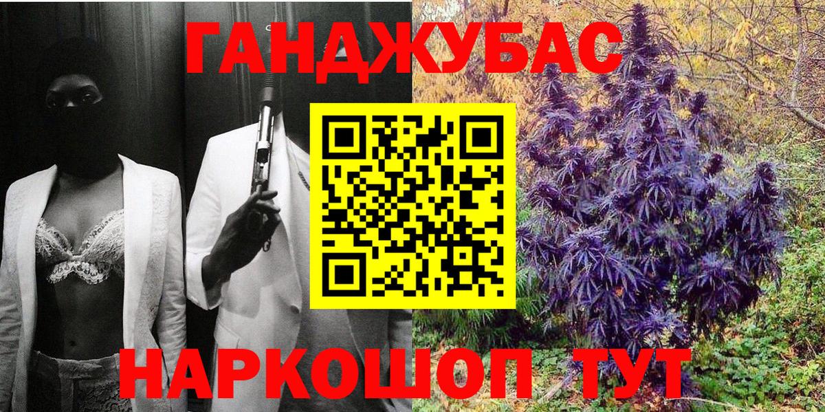 МАРИХУАНА сатива Магнитогорск